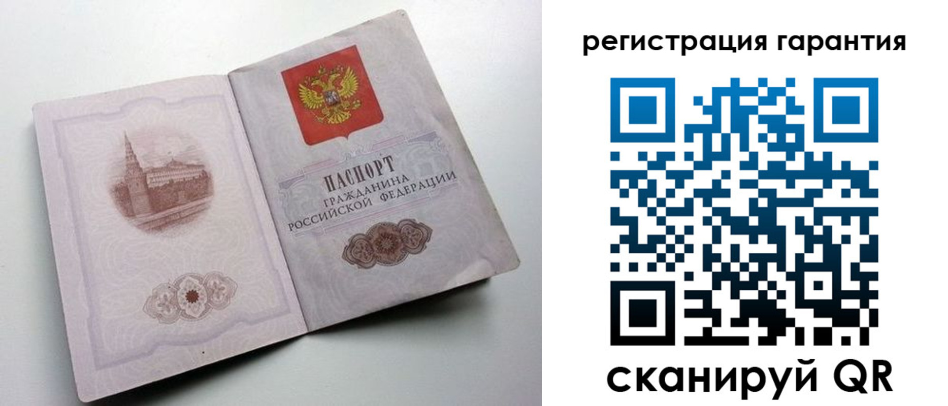 временная регистрация адрес в Покрове