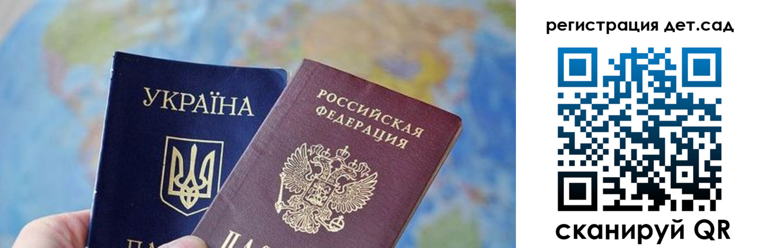 прописка для кредита в Покрове