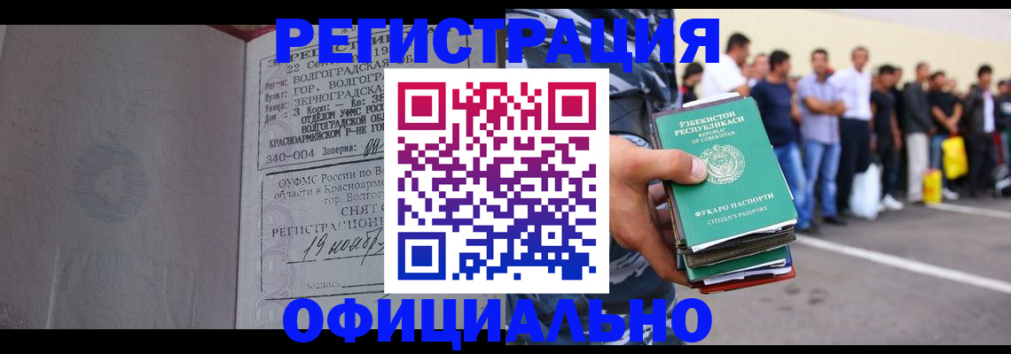 прописка поиск в Покрове