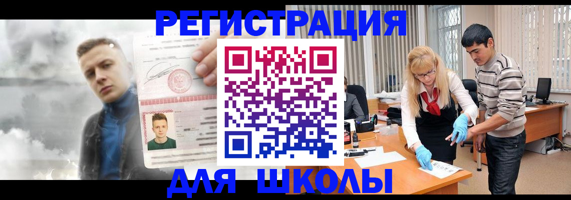 форма 3 в Покрове