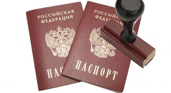 прописка в Покрове