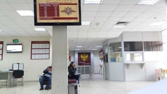 прописка в Покрове